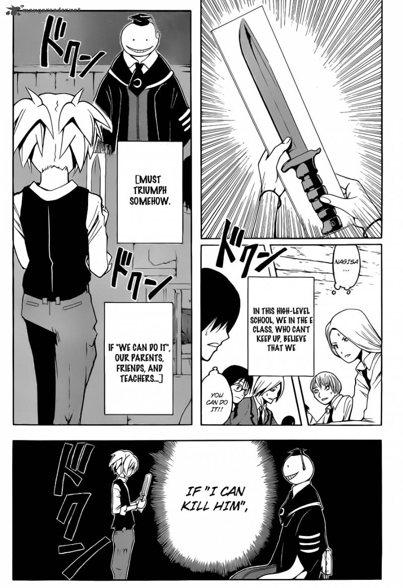 Assassination Classroom 1 33