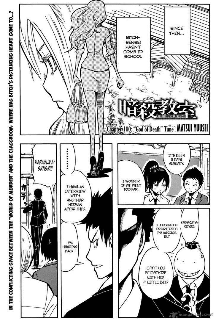 Assassination Classroom 100 1