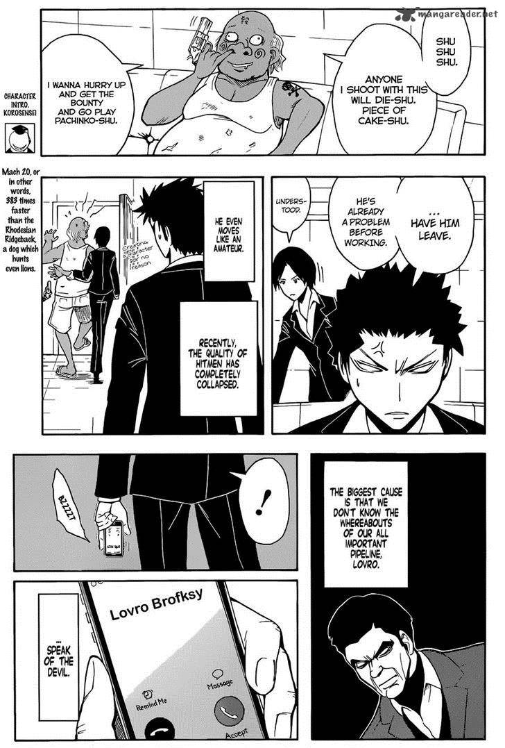 Assassination Classroom 100 3