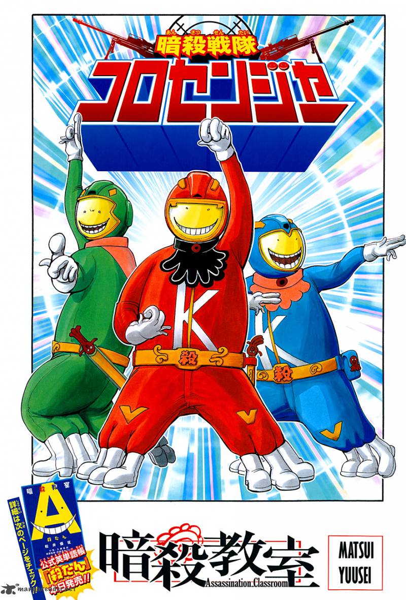 Assassination Classroom 102 2
