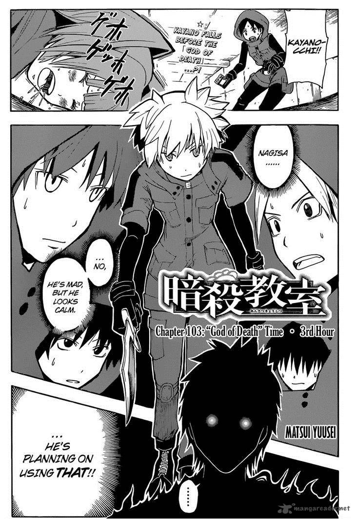 Assassination Classroom 103 1