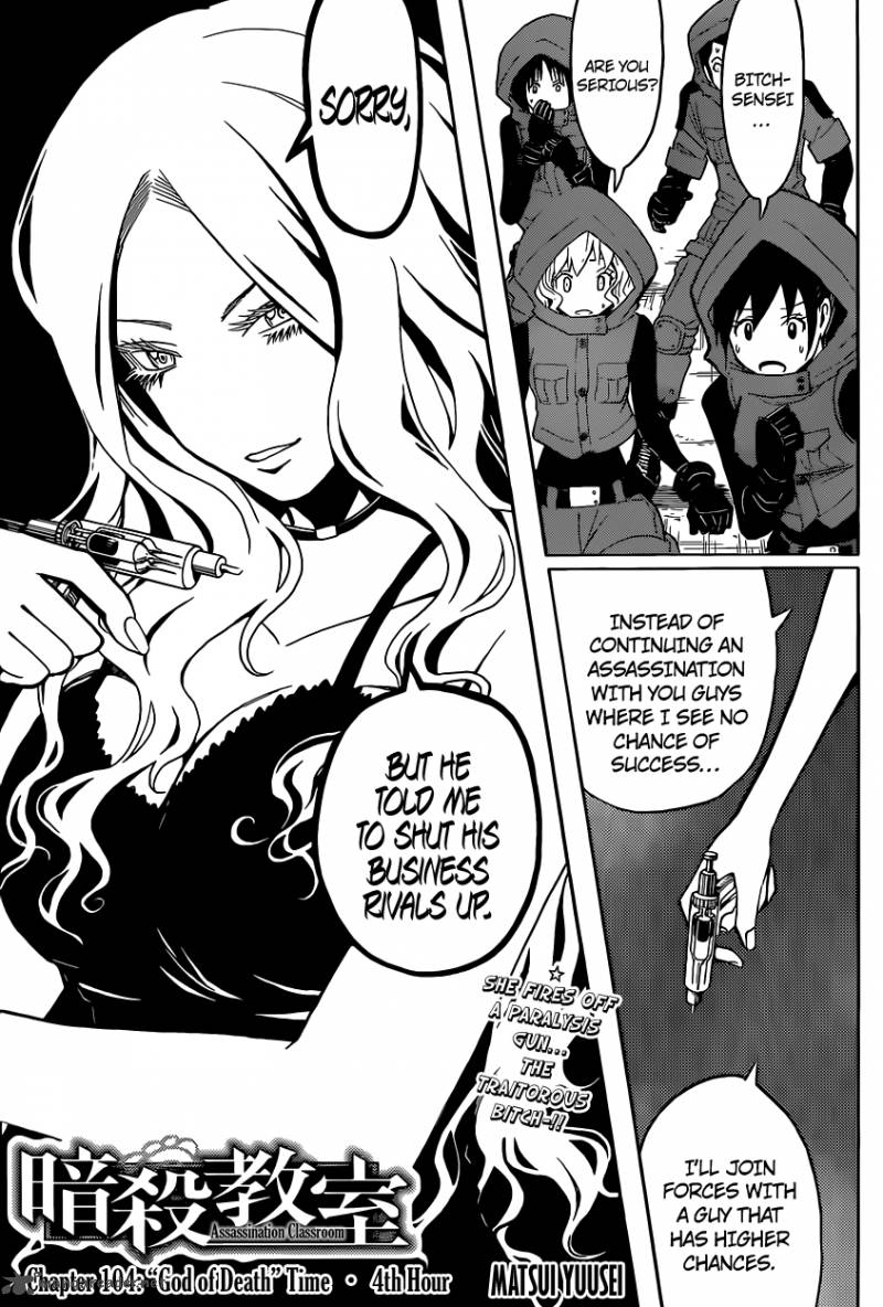 Assassination Classroom 104 2