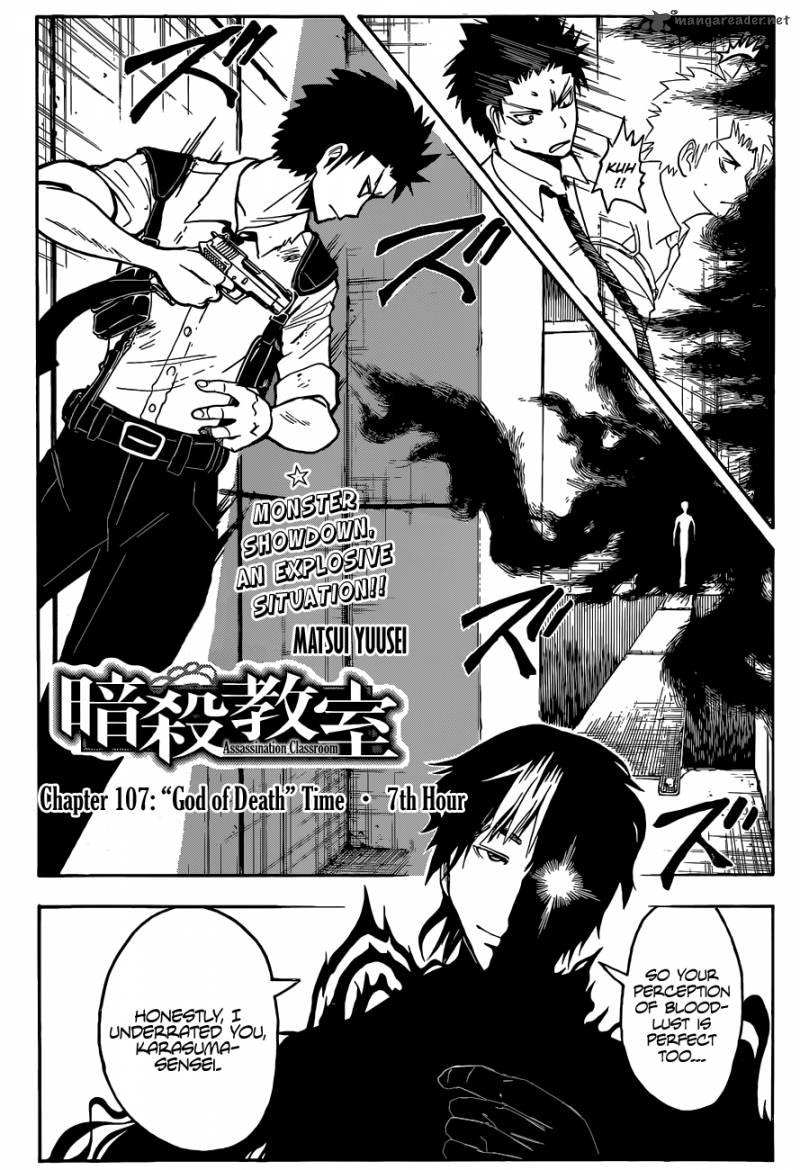 Assassination Classroom 107 3