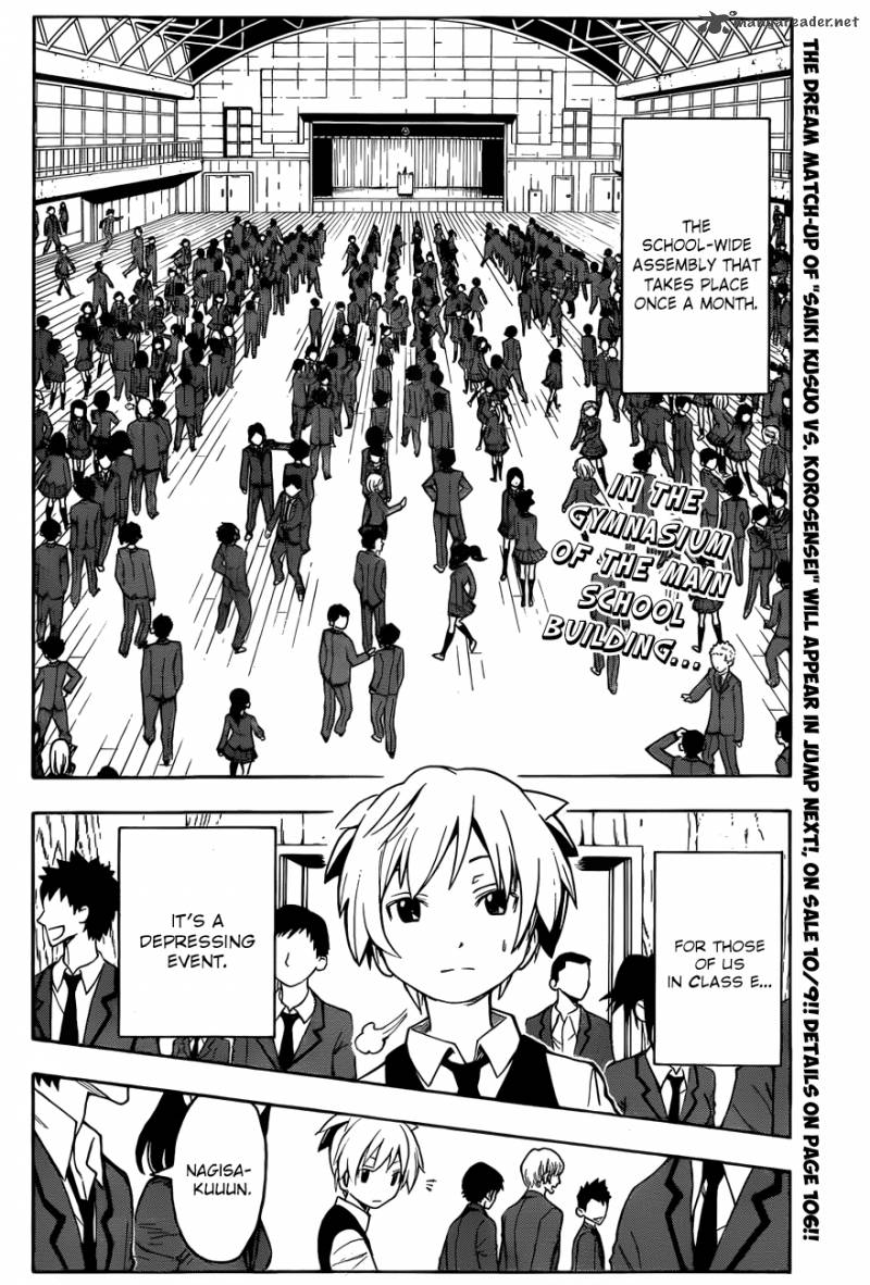 Assassination Classroom 11 3