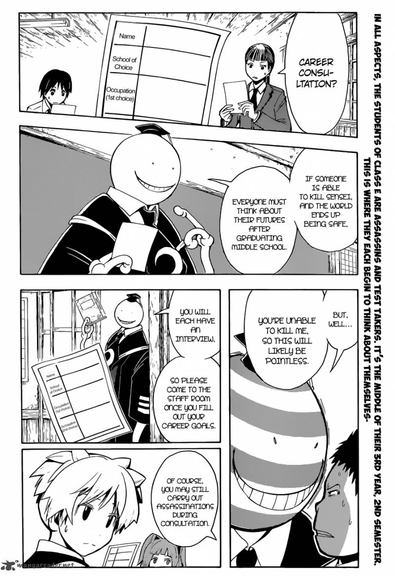 Assassination Classroom 111 3