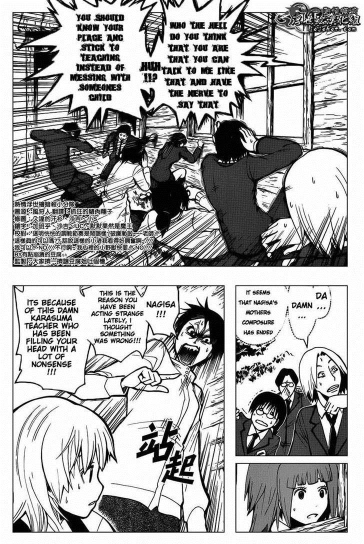 Assassination Classroom 113 16