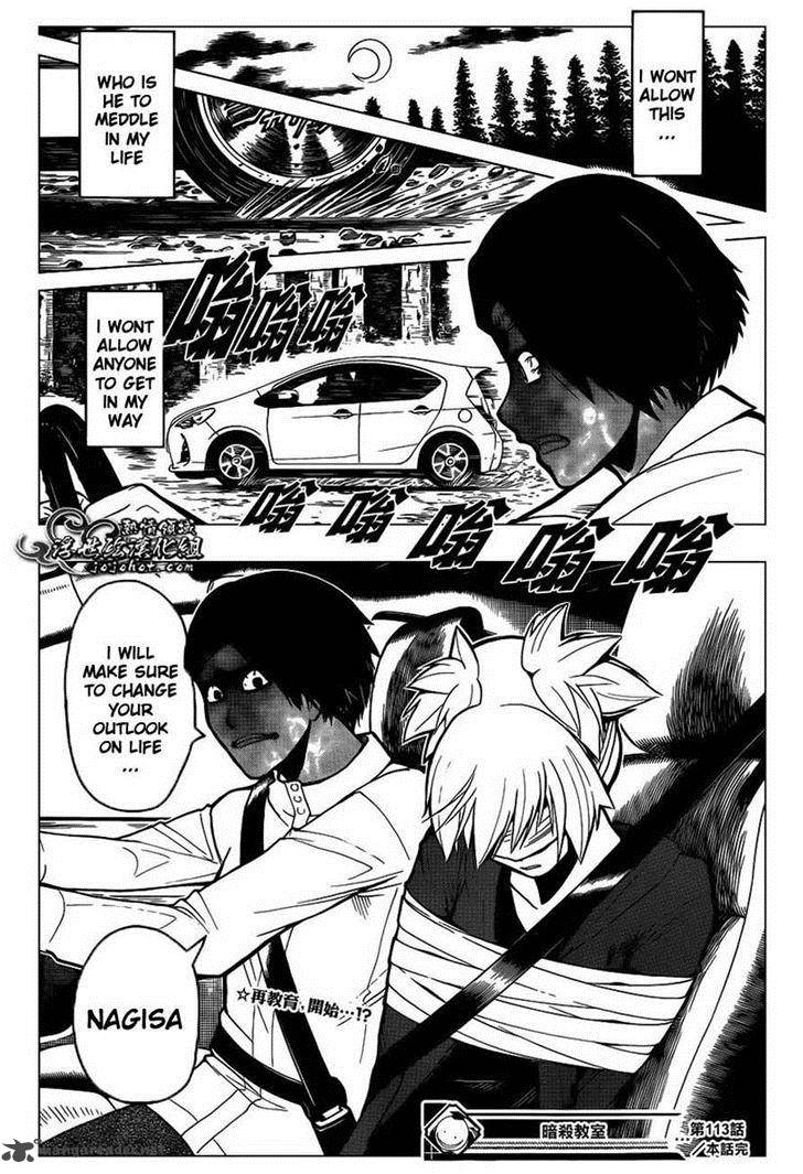 Assassination Classroom 113 19