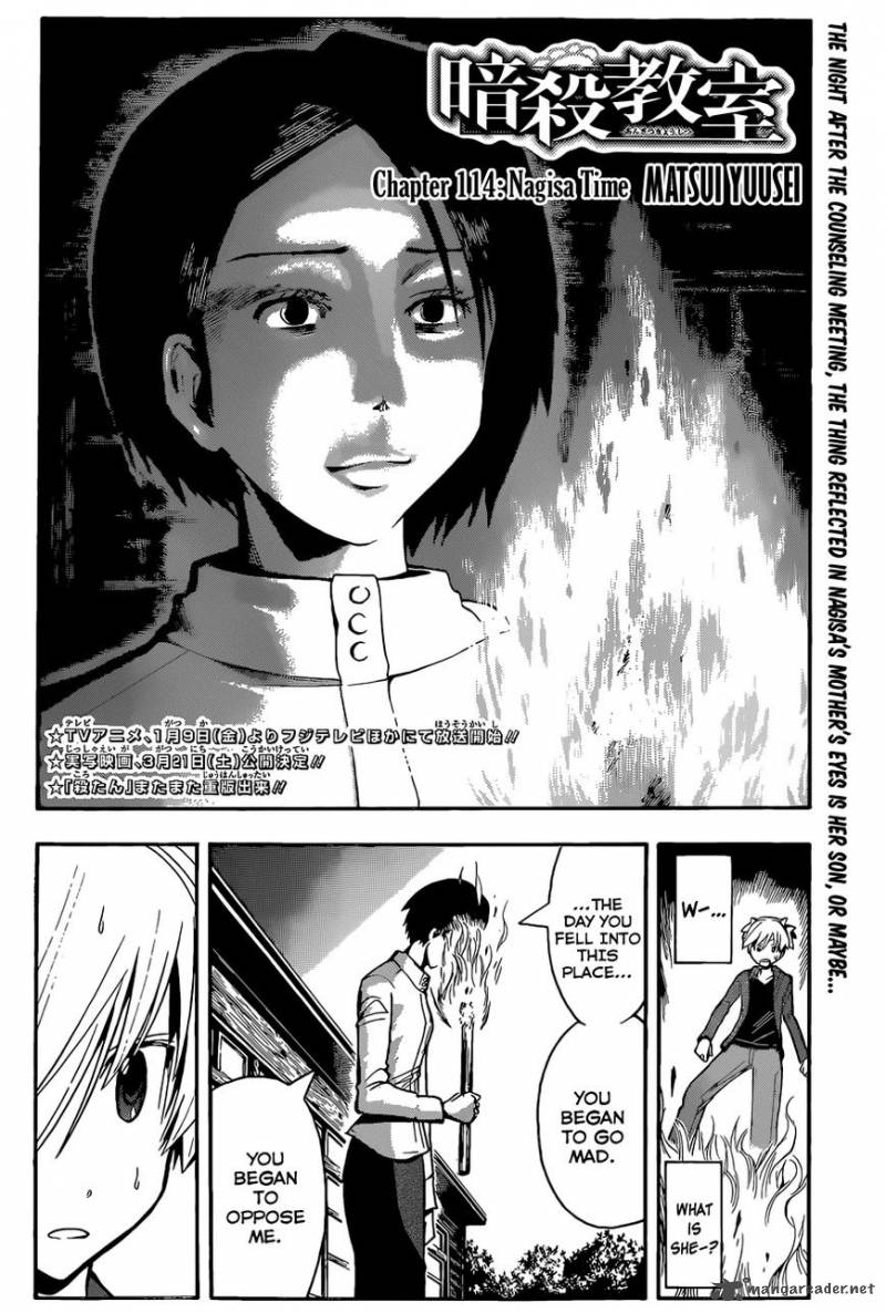 Assassination Classroom 114 3