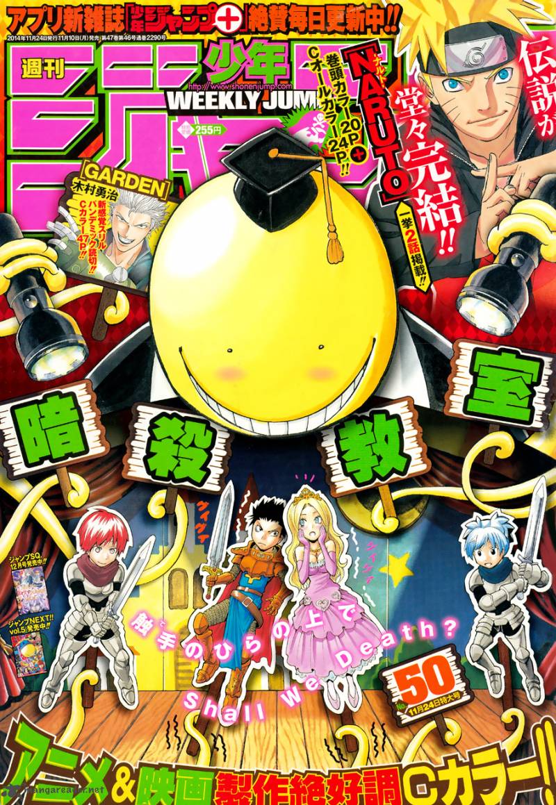 Assassination Classroom 115 2
