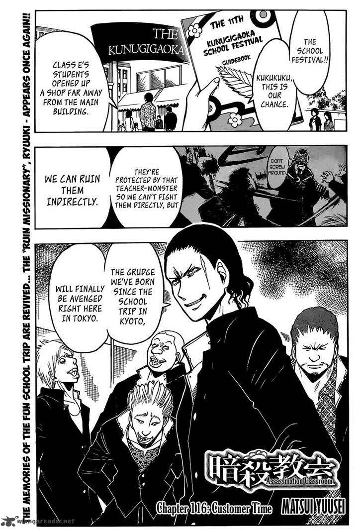 Assassination Classroom 116 1