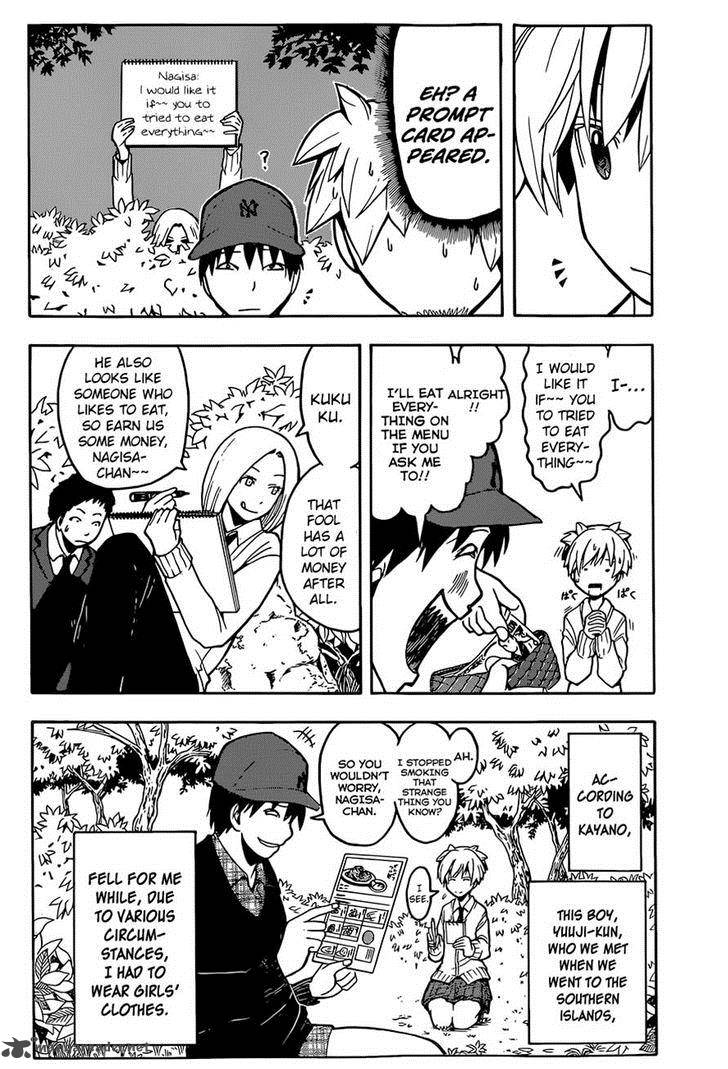 Assassination Classroom 117 2