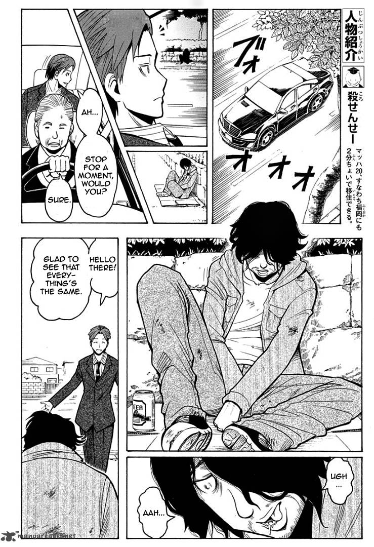 Assassination Classroom 119 4