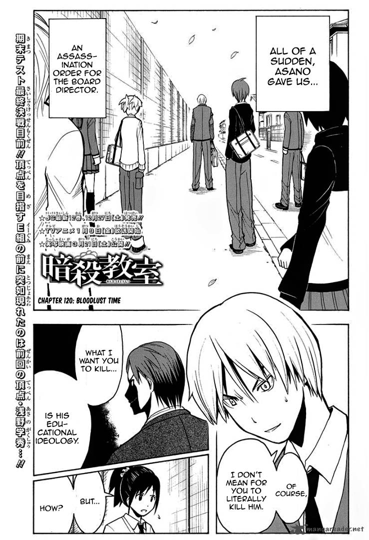 Assassination Classroom 120 2