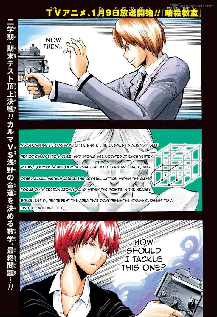 Assassination Classroom 122 2