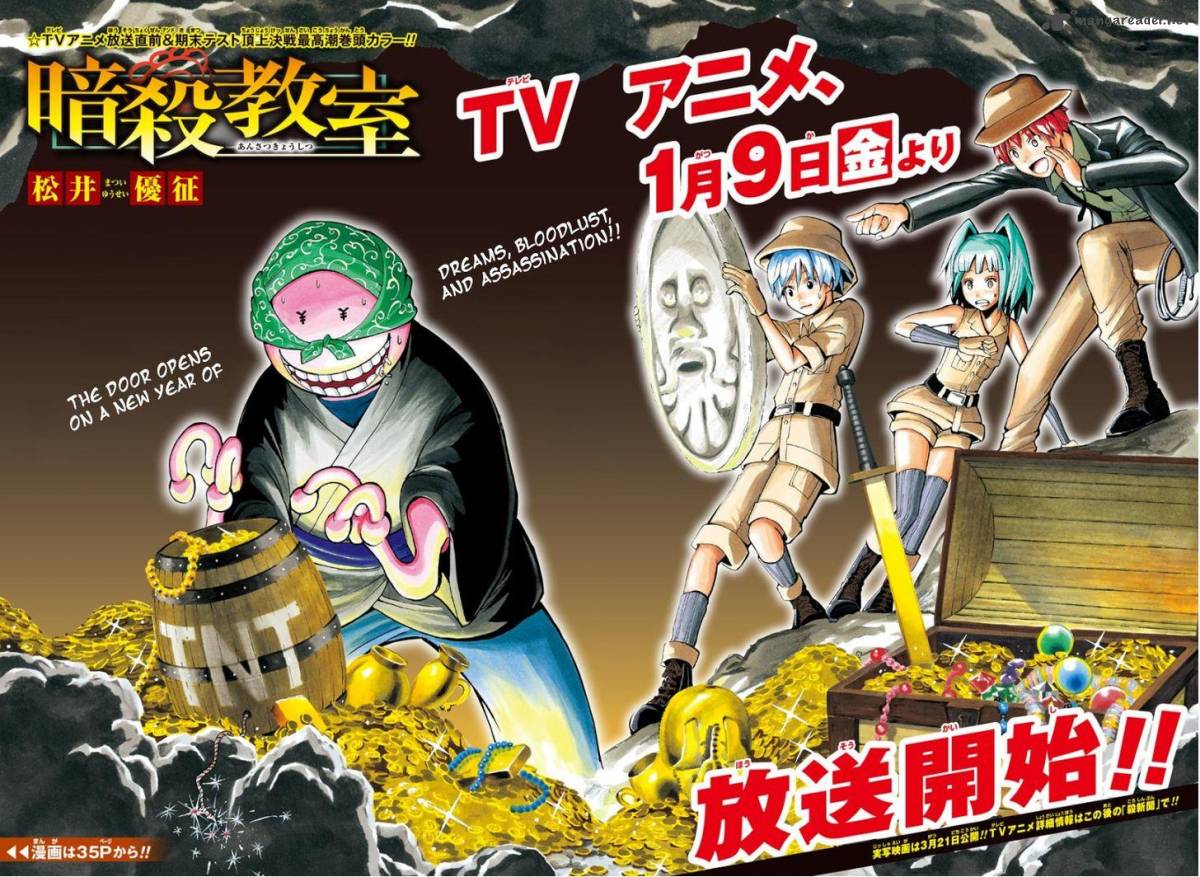 Assassination Classroom 122 3