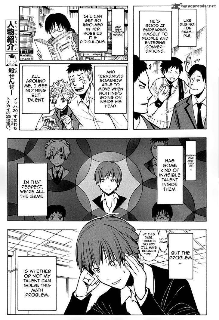 Assassination Classroom 122 6