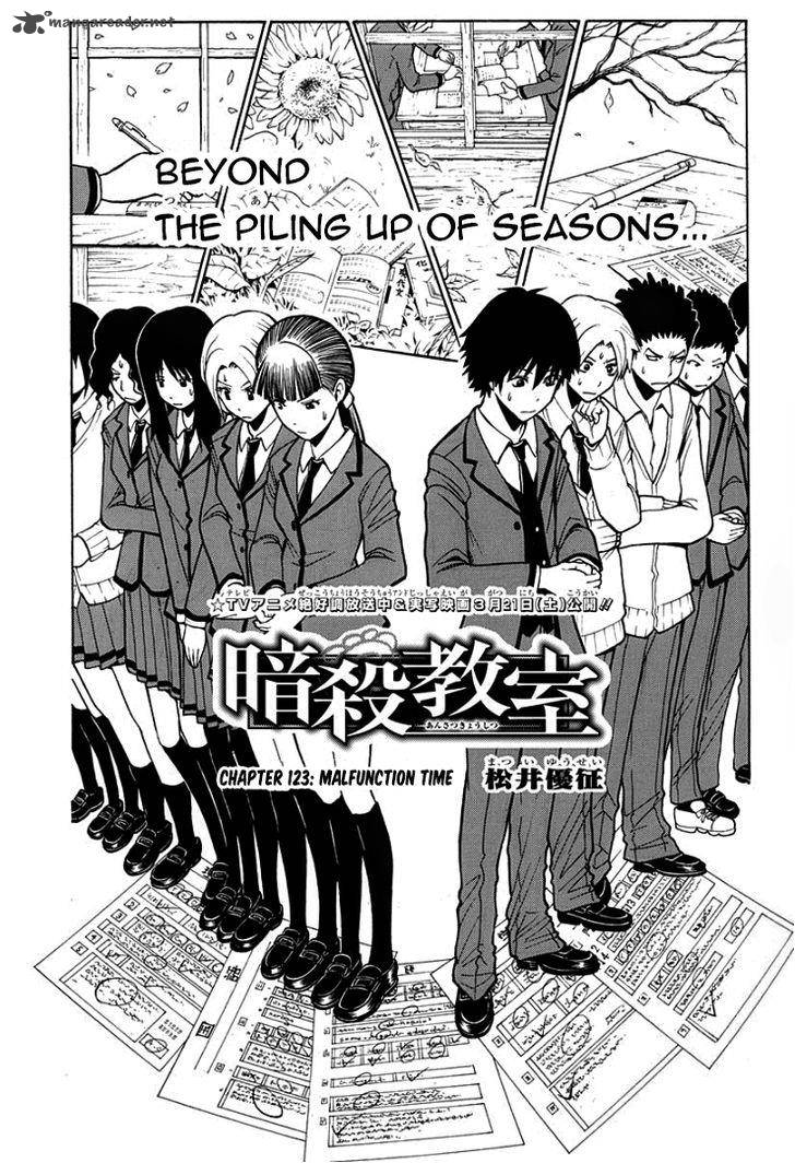 Assassination Classroom 123 2