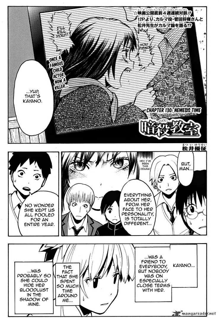 Assassination Classroom 130 2