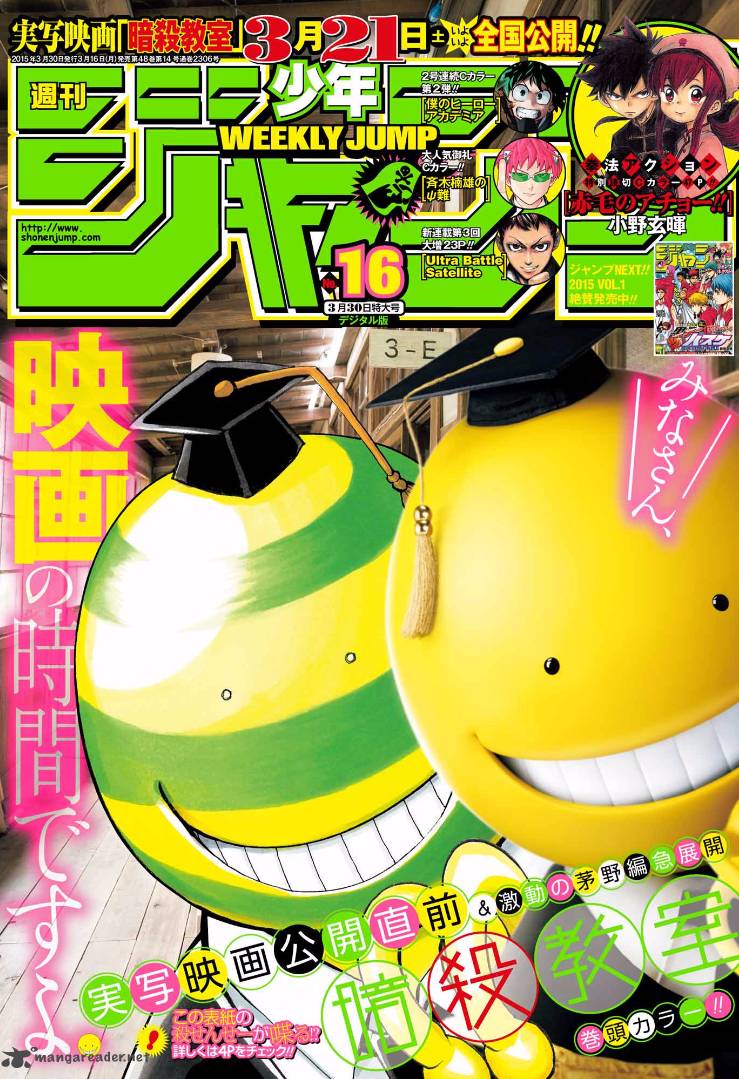 Assassination Classroom 131 3