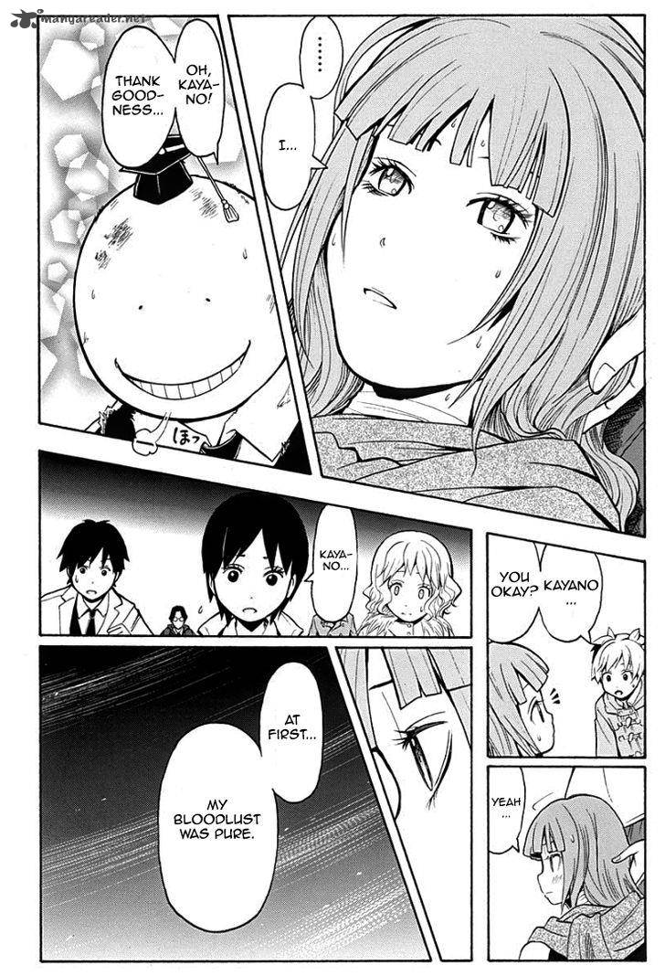 Assassination Classroom 133 9