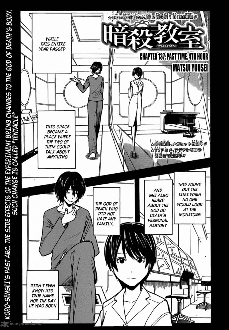 Assassination Classroom 137 1