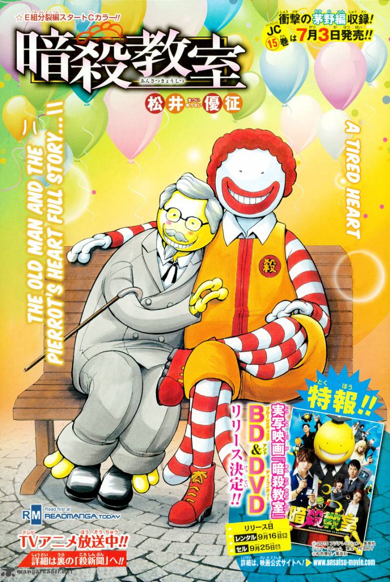 Assassination Classroom 143 1