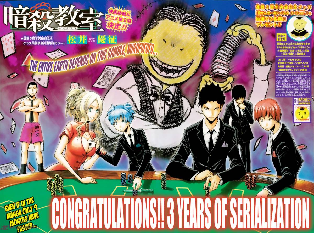 Assassination Classroom 148 3
