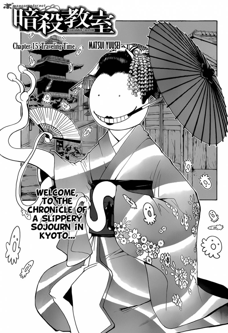Assassination Classroom 15 4