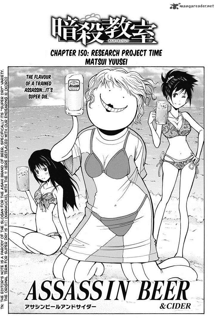 Assassination Classroom 150 2