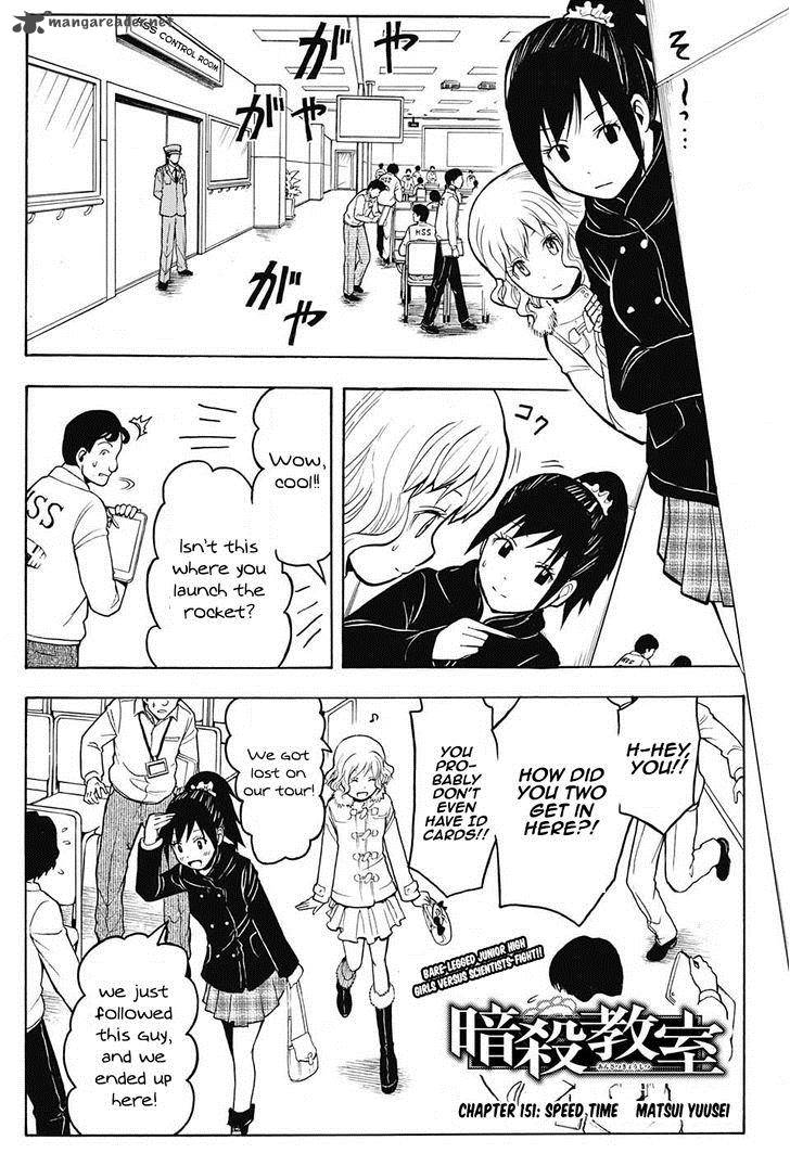 Assassination Classroom 151 3