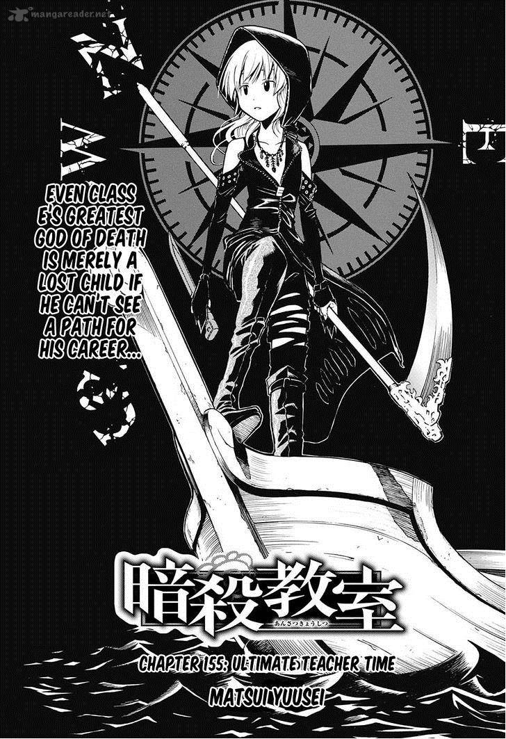 Assassination Classroom 155 2