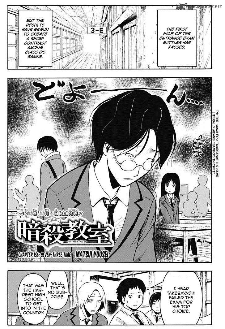 Assassination Classroom 156 4