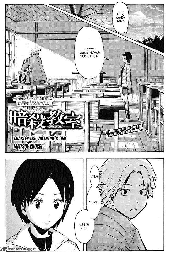 Assassination Classroom 158 2
