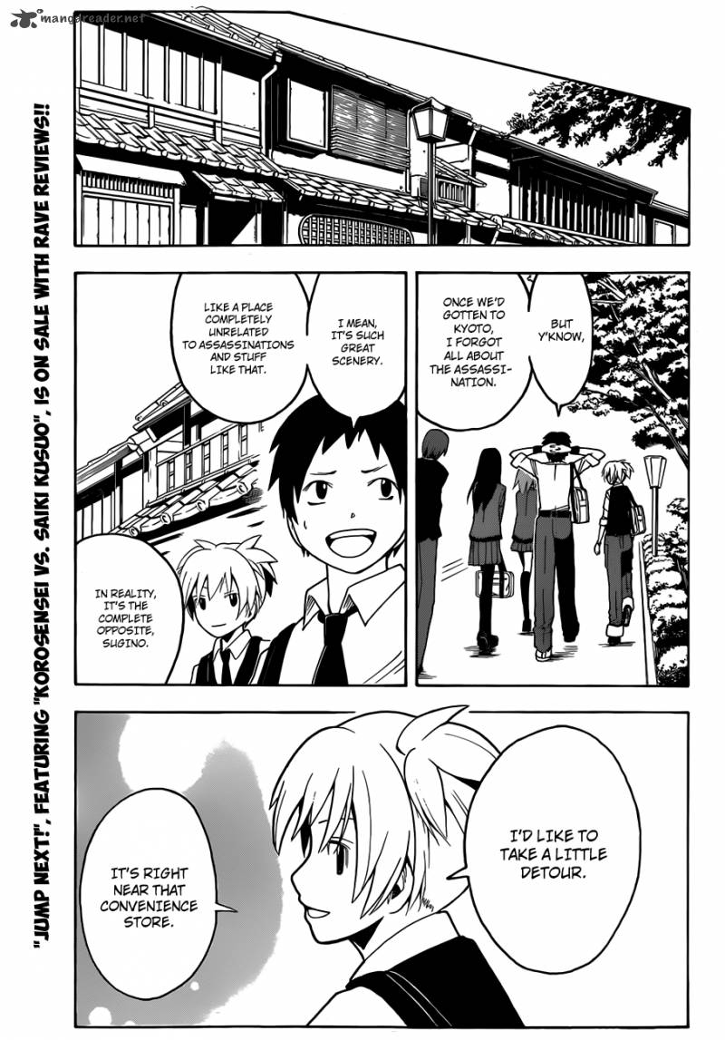 Assassination Classroom 16 6