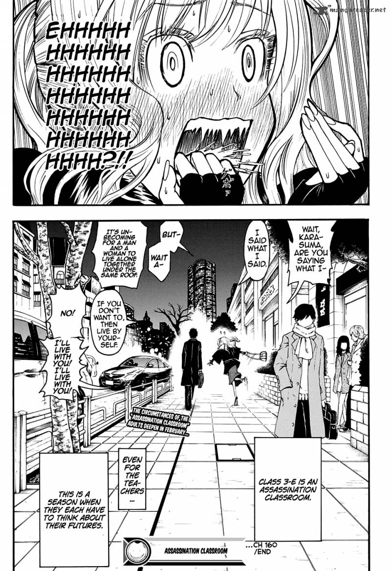 Assassination Classroom 160 21