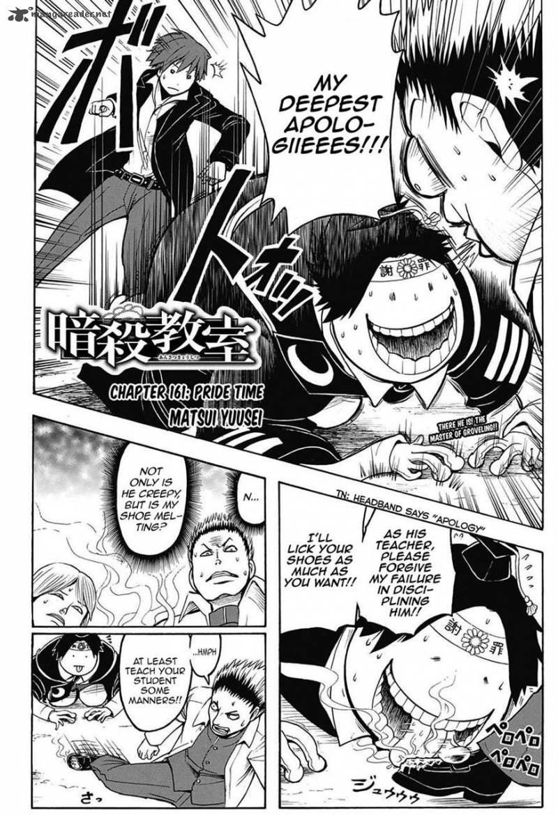 Assassination Classroom 161 2