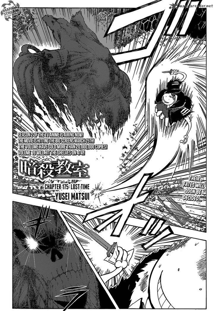 Assassination Classroom 175 2