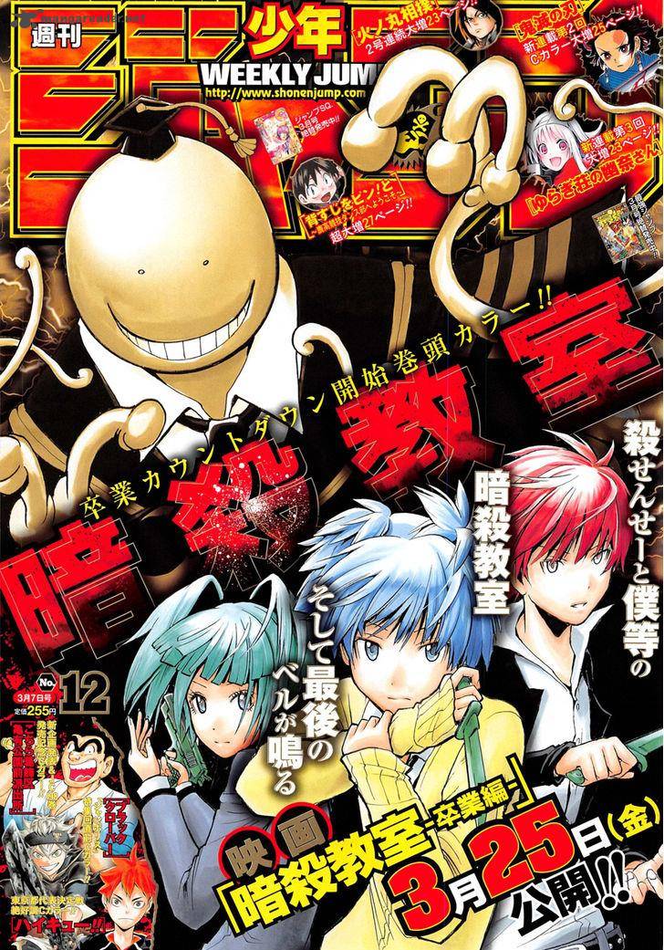 Assassination Classroom 176 1