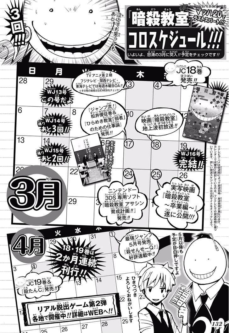 Assassination Classroom 177 28