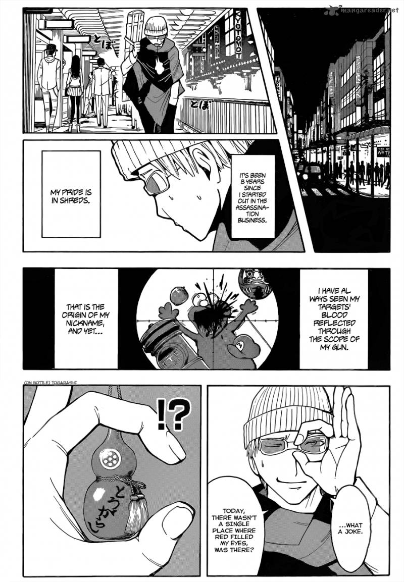 Assassination Classroom 18 15