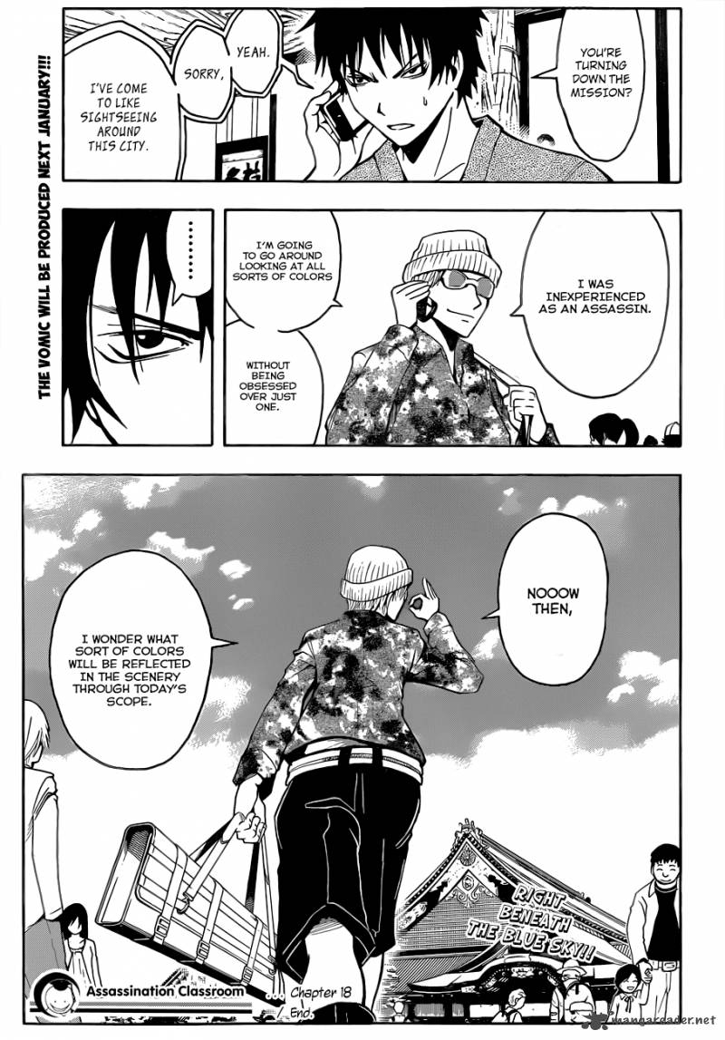 Assassination Classroom 18 20