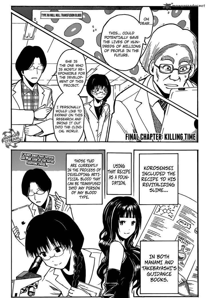 Assassination Classroom 180 6