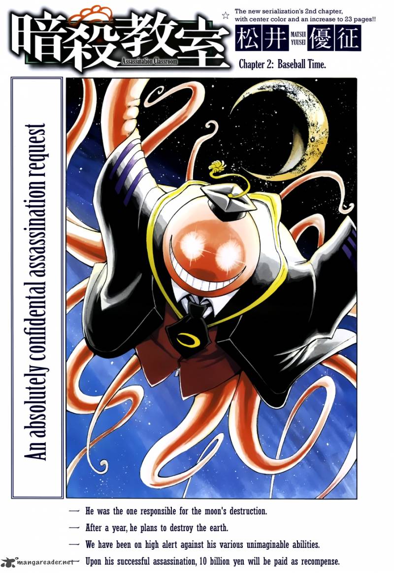 Assassination Classroom 2 2
