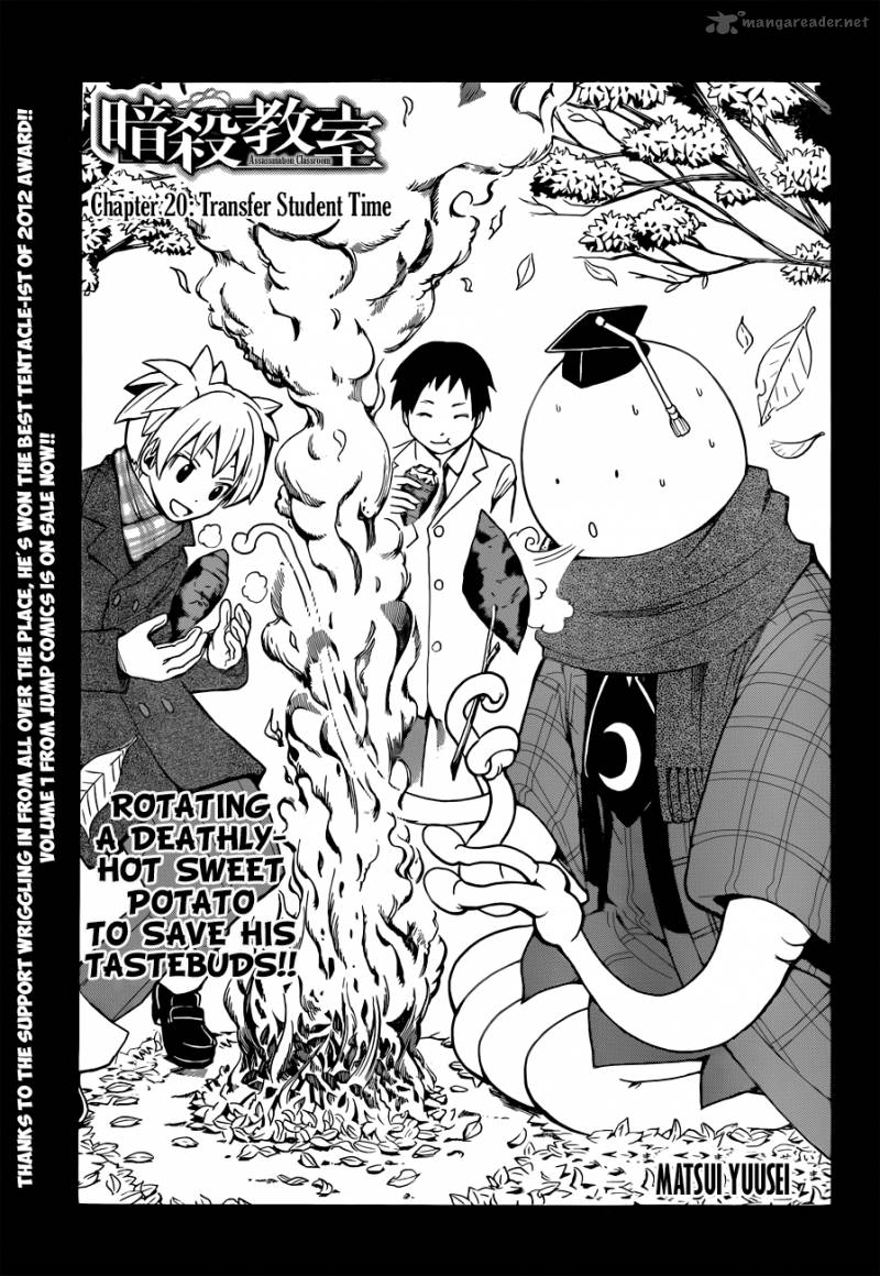 Assassination Classroom 20 2