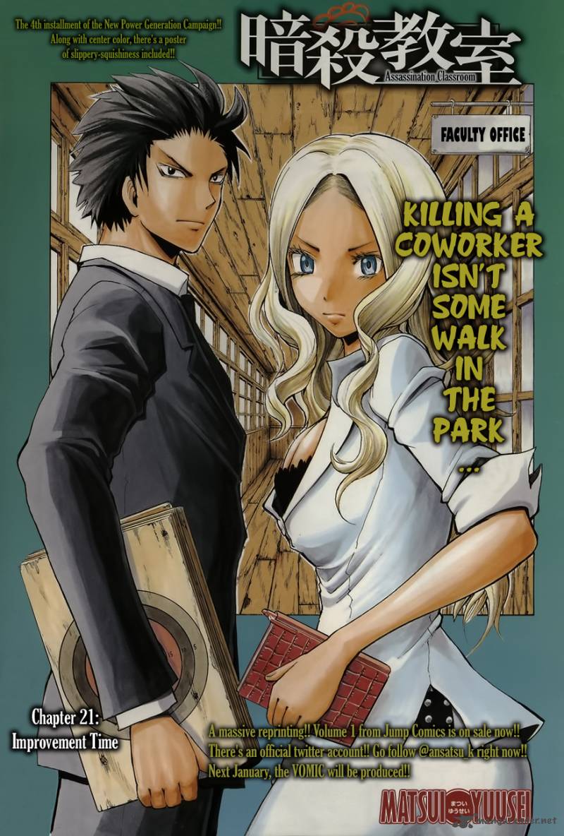 Assassination Classroom 21 2
