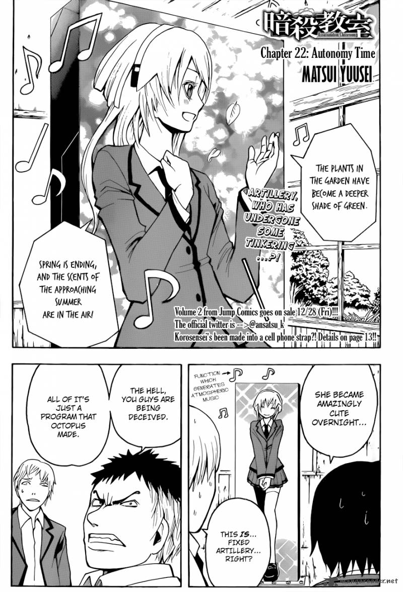 Assassination Classroom 22 2