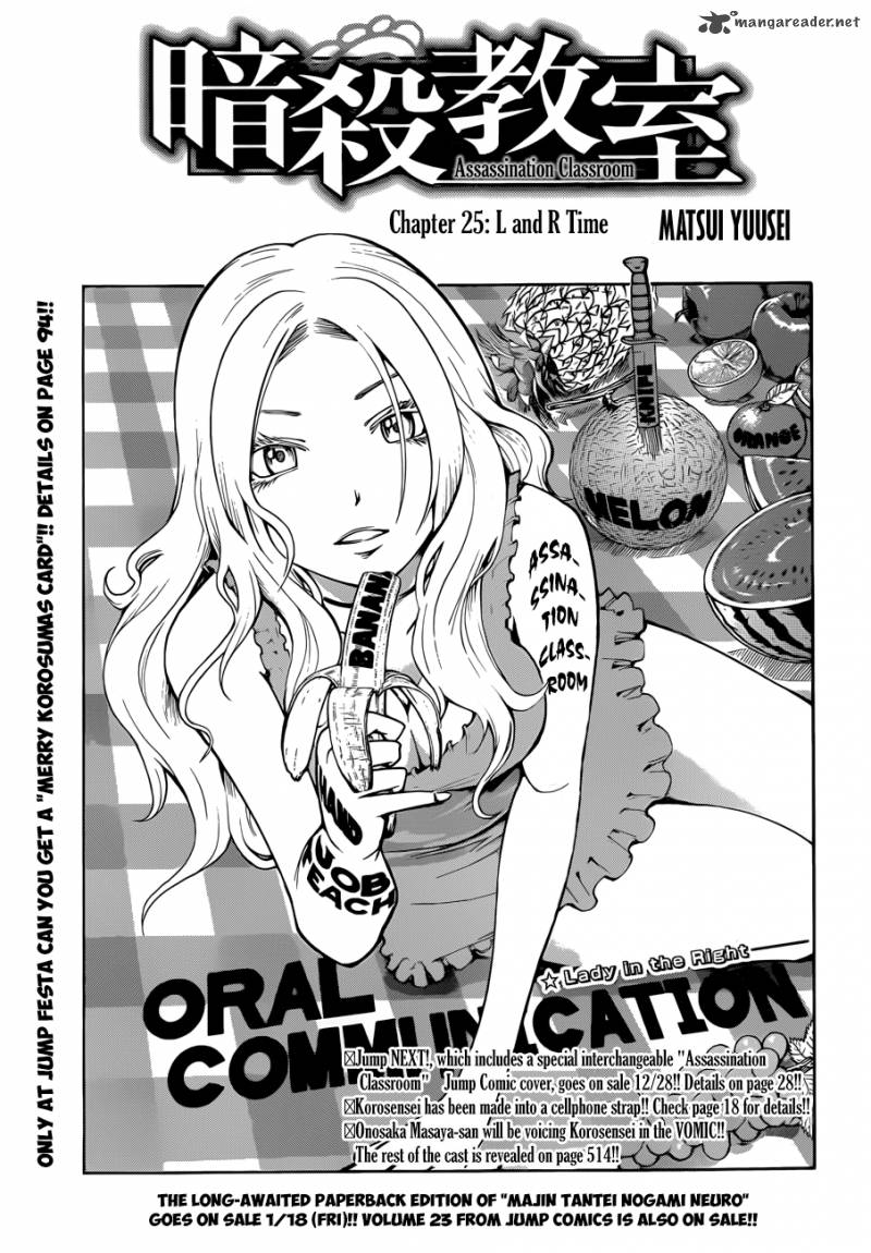 Assassination Classroom 25 4