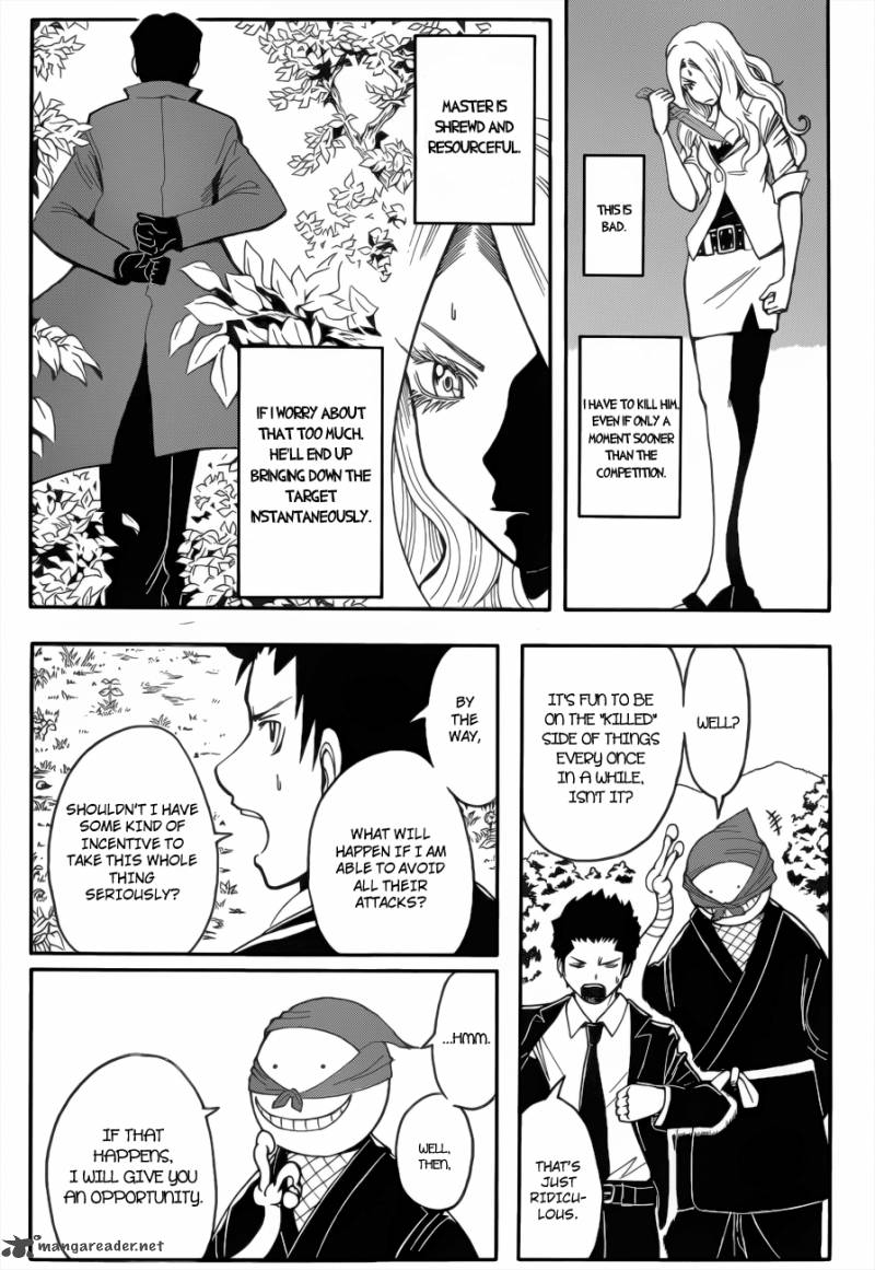 Assassination Classroom 26 12