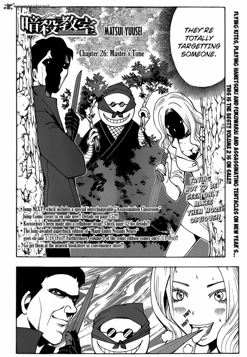 Assassination Classroom 26 3