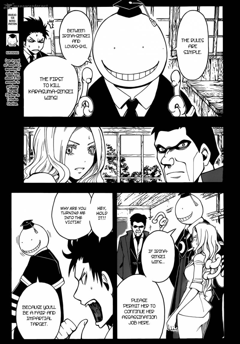 Assassination Classroom 26 4
